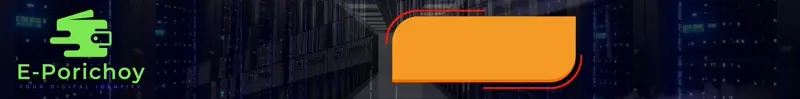 https://eeraboti.cloud/uploads/images/ads/eporichoy.webp
